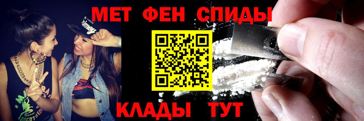 АМФ  Амфетамин 97%  АМФЕТАМИН  Тобольск  Вход с VPN 