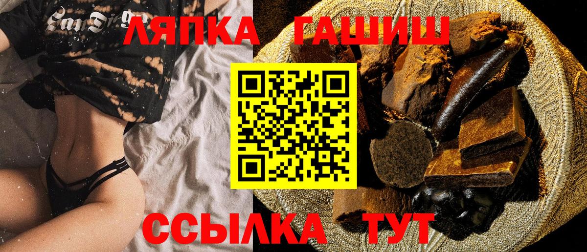 ГАШ гашик Тобольск