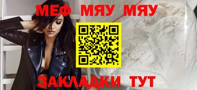 spice Бугуруслан