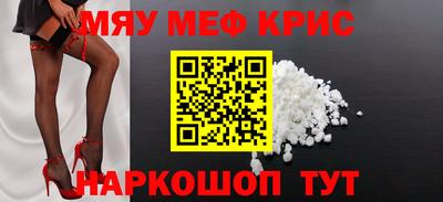 spice Бугуруслан