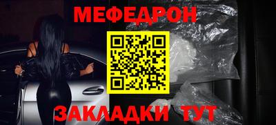 spice Бугуруслан