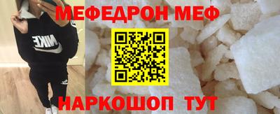 mdpv Бузулук