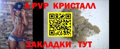 mdpv Бузулук
