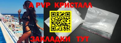 mdpv Бузулук