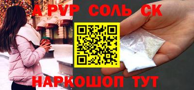 mdpv Бузулук