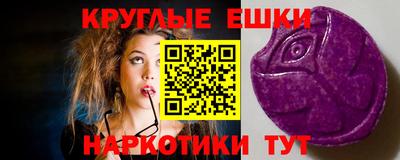 spice Бугуруслан