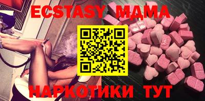 spice Бугуруслан