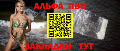 a pvp Будённовск