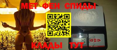 spice Бугуруслан