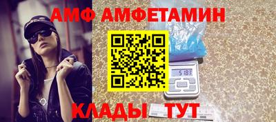 a pvp Будённовск