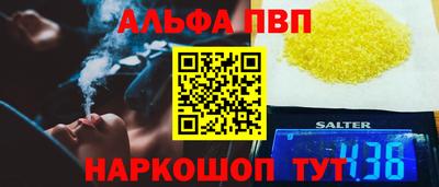 mdpv Бузулук