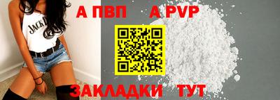 mdpv Бузулук
