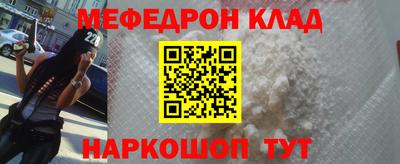 spice Бугуруслан