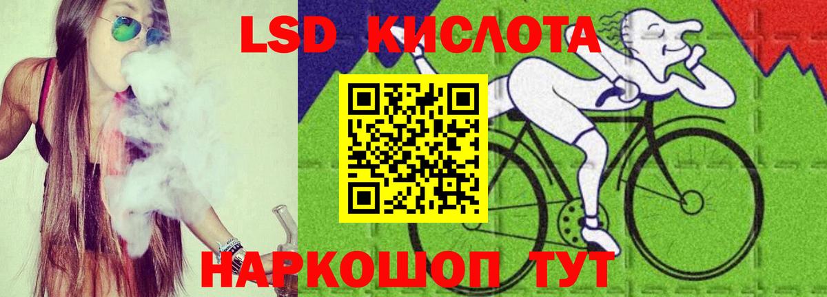 Тобольск  Лсд 25 экстази кислота  blacksprut зеркало  Вход с VPN  LSD-25 экстази кислота 