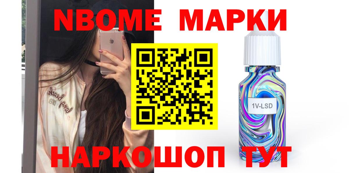 ЛСД экстази ecstasy Тобольск