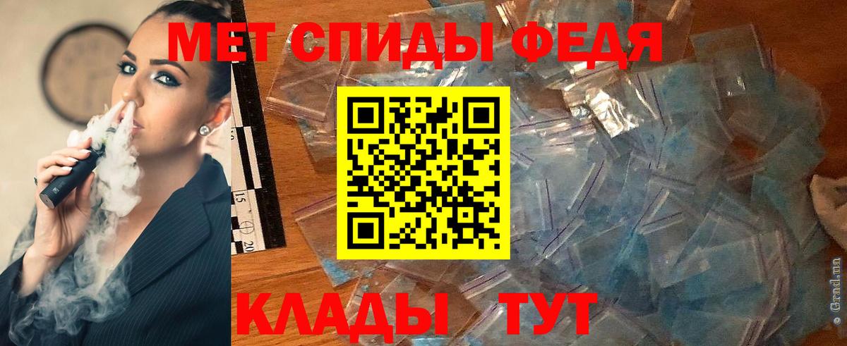 А ПВП СК   Тобольск  Бошки Шишки  Меф   ГАШ  ГАШ  Вход с VPN 
