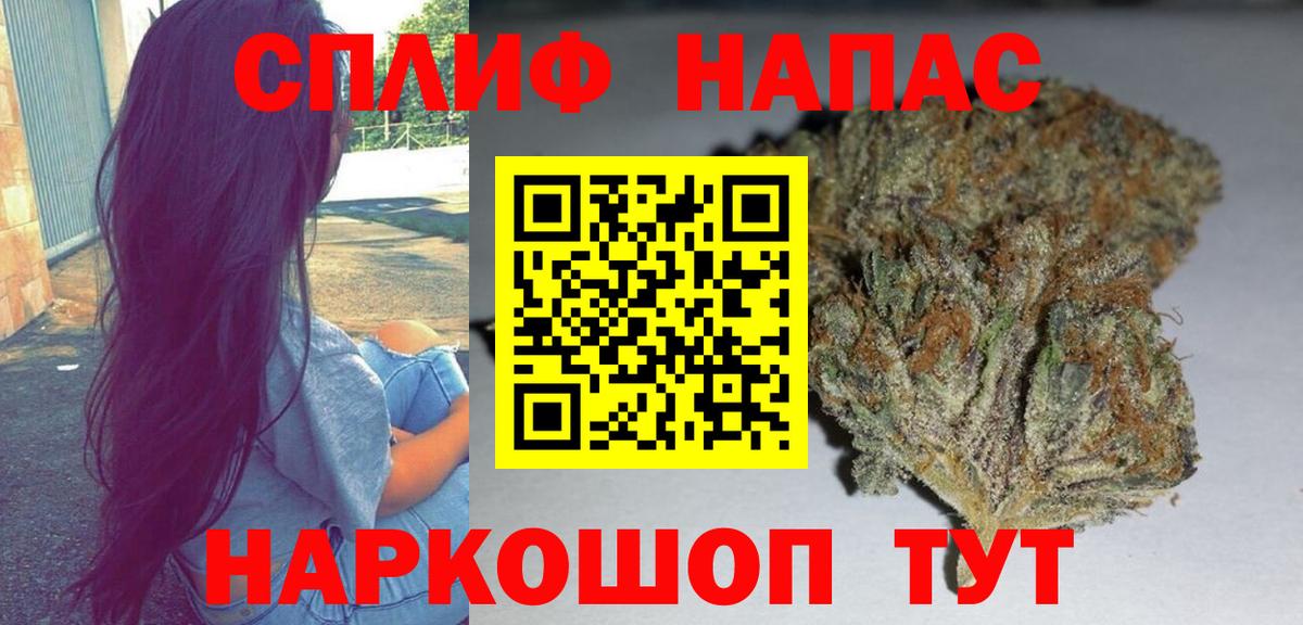 Канабис индика  МАРИХУАНА индика  Вход с VPN  Тобольск 