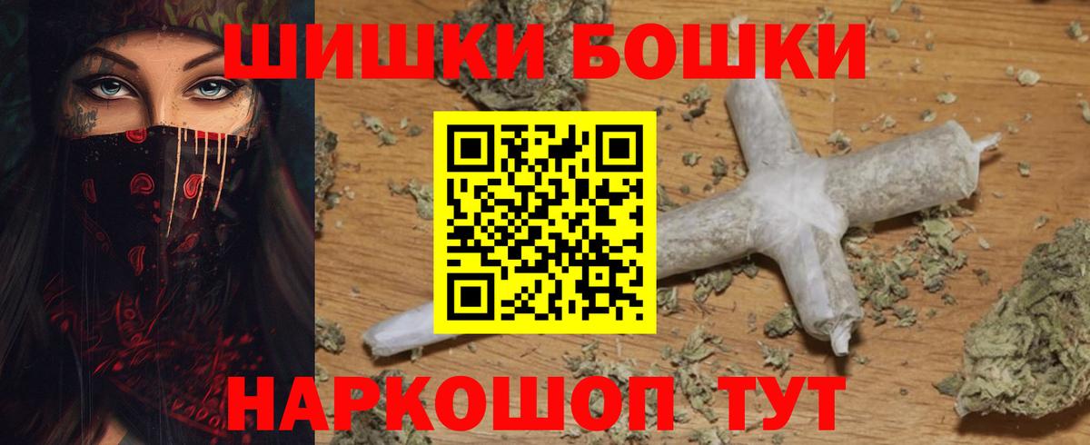 Шишки марихуана Amnesia Тобольск